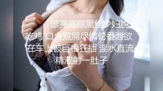  专门约老外，这次约中国妹子，粉丝评价小霍思燕，风姿绰约妩媚妖娆，聊天打炮沙发展示