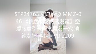 牛仔短裤腿上纹身大奶妹 高清拍摄超近距离 揉穴舔逼非常粉嫩