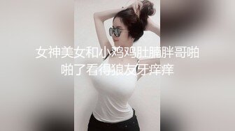 【新片速遞】 【极品❤️母子通奸】妈妈的丰乳肥臀✨ 老妈和张叔煲恩爱电话粥 趁机操老妈 太刺激了边插边通话 兴奋内射精液滴到地板