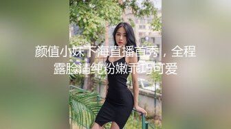 【新片速遞】嫩嫩小美女约到酒店，看到大鸡巴羞涩舔吸，穿着开档肉丝坚挺柔软乳房揉捏亲吻啪啪起伏抽送噗嗤进攻【水印】[1.57G/MP4/18:35]