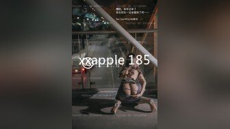 xxapple 185