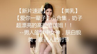 【极品绝色佳人】梦幻劲爆身材酥乳女神《辛尤里》天鹅湖芭蕾服淫女 超骚激操蜜臀嫩穴 榨精狂射极品蜜乳