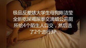 【新片速遞】《顶级震撼㊙️泄密》万狼求档OnlyFans网红反差婊留学生美眉香蕉妹与洋男友各种啪啪自拍肛交内射极品炮架