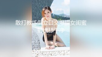 最新高价VIP福利②！推特女神！性格活泼艺校极品小美女【玉米yum_707】尺度升级，不只卡点裸舞，还有露出和啪啪