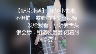 性瘾萝莉少女 高颜值反差女神 Cola酱 黑丝情趣制服约炮 极限顶撞抽插 爆操小嫩穴中出浓精