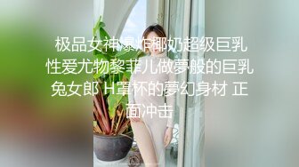 极品女神剧情系列-漂亮小姨子勾引姐夫开房做爱 被姐姐现场抓奸 竟发现姐姐拉链没拉好?