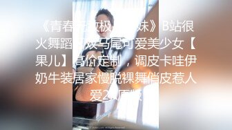 骚气少妇苗条身材和炮友双人啪啪 舌吻手指玩弄逼逼舔湿大力猛操呻吟娇喘 很是诱惑不要错过