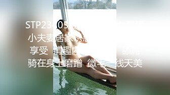 【新片速遞】 2022年度最美Cd小姐姐❤️-荼蘼-❤️ ：旧城区（野外の探险）：楼梯间的黑丝女装子 小蛇棒疯狂试探丝袜摩擦，液体热烈涌出！