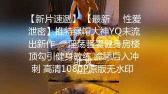 ✅唯美清纯小仙女✅清纯碎花连衣裙 傲娇女神私下也是超级反差，魔鬼身材白虎粉逼 把她粉嫩的小穴塞满 纯欲奶油肌肤