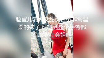 【新片速遞】 ⚫️⚫️精彩对话，真实露脸偸情性爱自拍，丰满反差婊人妻被情夫各种玩肏中出内射，敏感型，浪叫声太顶了