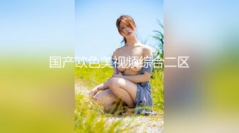 ⚫️⚫️宅男必备！可欲可甜极品网红美少女福利姬【草莓味的奈奈兔】付费福利私拍合集