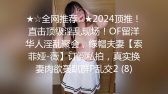 蛇精脸美女，道具自慰制服诱惑有点假装不走心