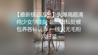 色情主播 舞蹈小仙女 (2)