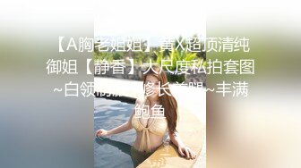 最新6月无水首发福利！推特淫乱中产夫妇Mr.4K女主身材极品，喜欢瑜伽SPA高尔夫，喜欢绿帽的刺激约众单男肏老婆