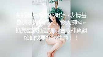 丰乳娇娘 渴望白浆