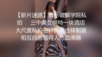 《绝品㊙️打飞机必备》推特极品身材美足美腿美鲍网红女神【不是丸子】私拍，推油足交紫薇打炮诱惑满满带入感极强 (2).MOV