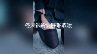 网红小美女亿元亿顿，微密抖音视频身材颜值让人惊艳