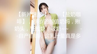   小钢炮战女郎，约炮房产中介小姐姐，皮肤白皙身材不错，特写骚穴淫液喷涌，一脸飘飘欲仙享受其中