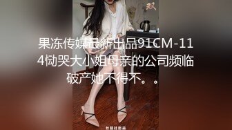 《顶级尤物✅炸_裂精品》露脸女神究极泄密！爆_炸无敌美巨臀极品网红小姐姐yuyuh高价私拍~道具紫薇这屁股能玩到虚脱 (6)