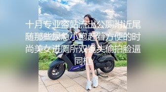 伪娘CC,勾到黑裤子痞子壮爷们玩