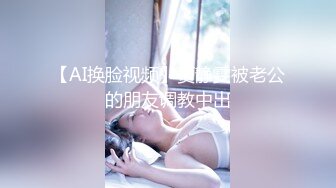 【极品萝莉震撼来袭】极品在校学_生女神『贝贝』最新性爱私拍第四T 车震跪舔啪啪 户外露出 小穴又嫩又紧 高清720P版 (2)