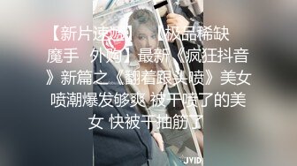 眼镜男与女友酒店开房激情戏