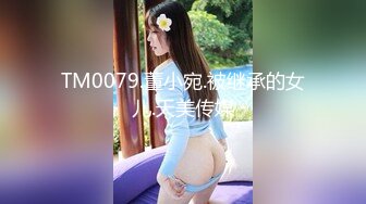 极品身材网红美女【木木兮】大尺度性爱私拍流出 蜂腰美臀后入无套抽插 野外餐厅露出 连吃饭也露出美乳