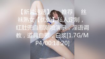 【新速片遞】极品香奈儿耳钉整容脸大奶骚逼 ♈♈ 这口活和娴熟的女上位，说是鸡也信，一举一动，骚的射爆 无水印！