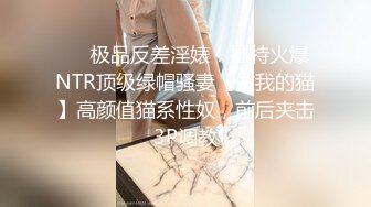 ❤️❤️顶级尤物爆乳女技师，颜值身材多在线，难得一遇，服务周到，舔背毒龙转，撕开丝袜后入2K高清