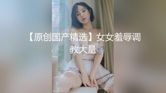 新人下海颜值美女！全裸自摸诱惑！掰开多毛