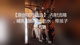 高颜值清纯上海妹子,长相甜美可人,无毛白虎粉鲍鱼被18cm大JJ抽送,很刺激