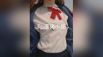 日本代表ＮＴＲ　在体育酒吧观看比赛时突然被摸遍全身的我的女友2