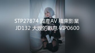 【新片速遞】2022新流出精品360酒店❤️工业房被JC捣毁后重现江湖大款胖哥和气质富姐幽会搞完还要赶着回家吃晚饭