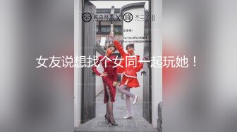 【新速片遞】   【超人气❤️网红】柚子猫✨ 圣诞特辑芭芭拉的特殊恢复 油亮丝袜破丝淫交 肉棒直攻蜜穴狠狠输出 无套中出淫靡精液