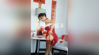 师范学院前女友