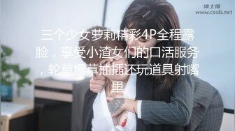   超颜值爆乳女神极品网红美娇娘小云云独家定制版风情少妇的偷情实录 爆裂黑丝无套操到嗷嗷