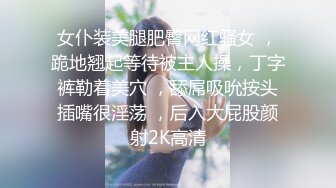 个人云盘泄漏身材苗条性感OL办公女偷情有钱又会撩妹猥琐四眼公司老总小粉穴舔的淫水往下流