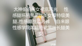 STP23934 个性破洞牛仔裤外围妹 说话温柔你喜欢从上往下吗  舔屌口交JB又香又舔  撕开我的网袜  侧入大屁股嗯嗯叫