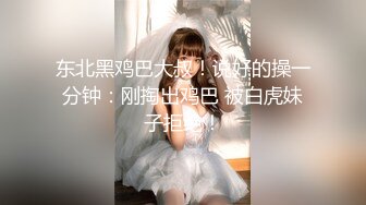 【新片速遞】❤️精品推荐❤️华裔伪娘『Jenny Wei』红绳情趣内衣被大屌壮男爆操激射 