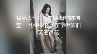 蜜桃影像EMTC004操了美乳邻居少妇