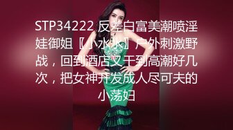 STP24725 【极品首发??全裸露点】超人气极品女神『果宝宝X妍妍』比赛限定尺度??姐妹の体液