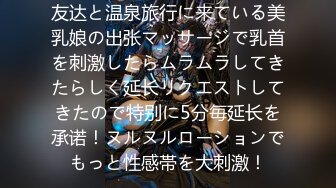 预装矜持实则淫荡的女友