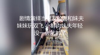 【反差婊子】21套反差婊子生活淫乱视图合集⑩