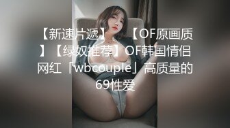 大二小美女周末和男友出租屋啪啪不到十分钟就完事 被美女一脸嫌弃