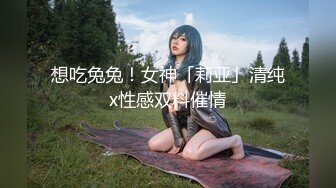 背叛男友！00后JK制服小妹妹在酒店挨操