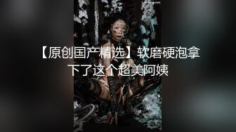 校系花美女酒店開房援交富二代被草到浪叫不斷無套內射