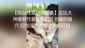 高颜值女王TS江美琳调教狗奴 你老婆孩子知不知道你这么骚，不让他们知道，让不让，不让，被扇耳刮，不让，喝圣水