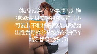 【新片速遞】清纯系萝莉兼职学生妹酒店约操，扒掉衣服张开双腿揉搓阴蒂，跪着翘起屁股小穴清晰可见 ，大屌一下顶入进出爆操水声哗哗