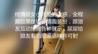 私房大神三只眼首发国内温泉会所偷拍更衣室+女汤[4]完结