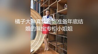 精品露脸❤️水电工疏通人妻下水管道老师内射学生2